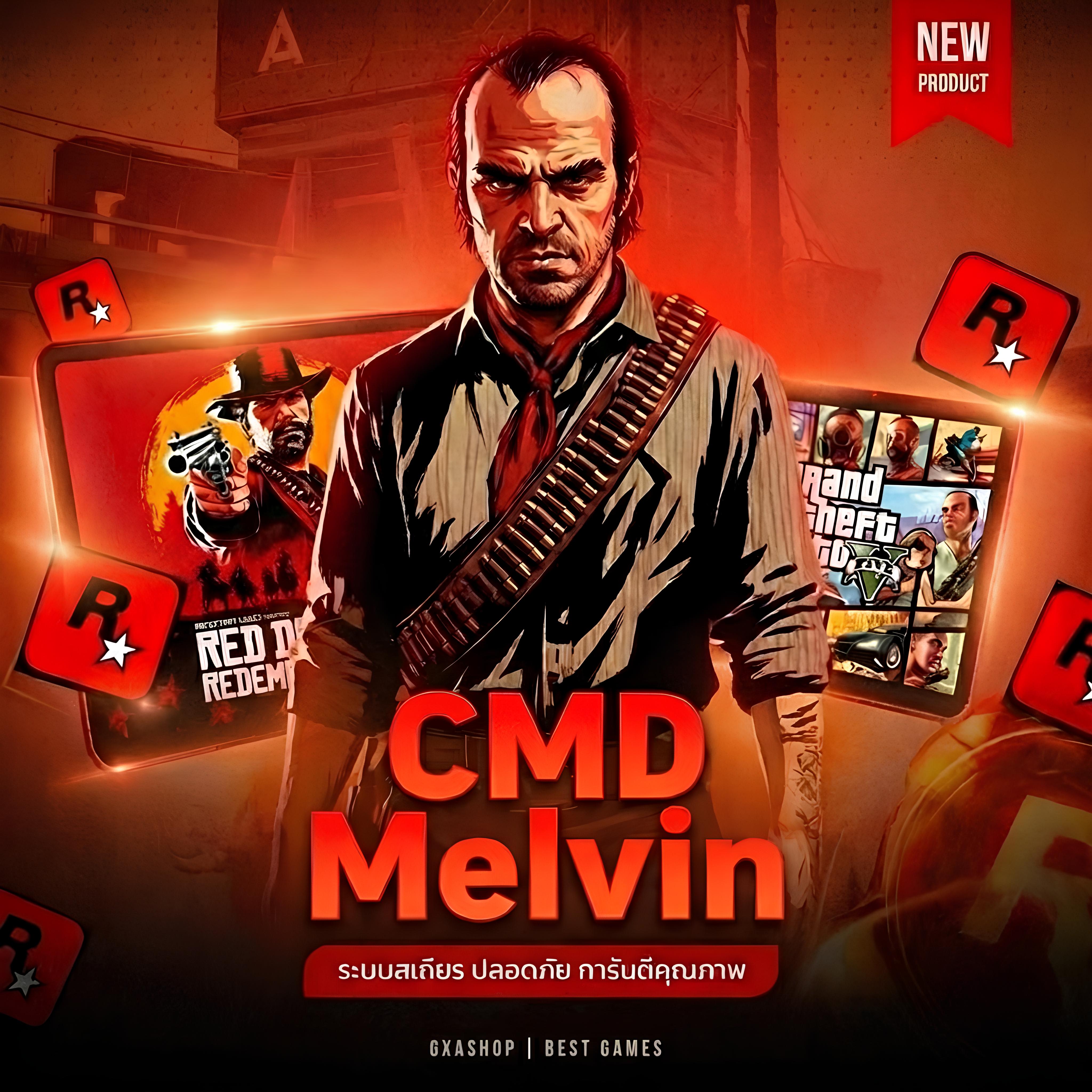 CMD Melvin ค่าดำตึงๆ
